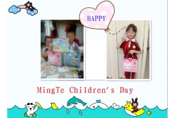 Children’s Day